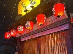 -鸟屯(三里屯店)