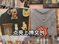 -上海博物馆