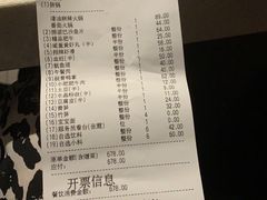 -海底捞火锅(玉桥商业广场店)