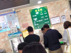 -金家瑞海面馆(满城北街店)