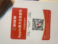 -极客修手机维修·电脑维修·家电维修清洗(城中路店)