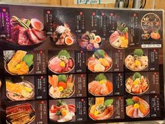 -豊 胜手丼