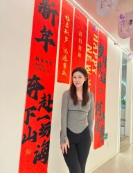 -紫琪尔·胸部养护护理