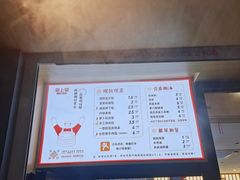 菜单-堂上堂(益民街店)