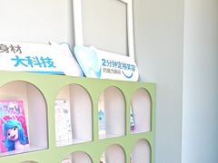 -顺德口腔医院(幸福东区店)