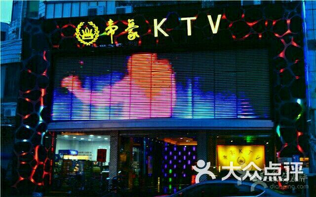 北京帝豪ktv图片