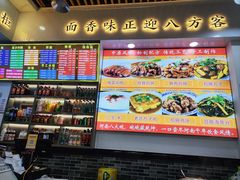 -豫掌柜饸饹面·烩面(秀沿路店)