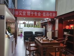 -脊艾堂推拿·艾灸(美年广场店)