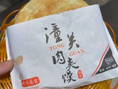 -食通天美食广场(华润万象城店)