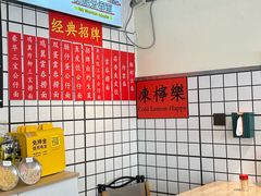 -明記茶餐廳(福田总店)