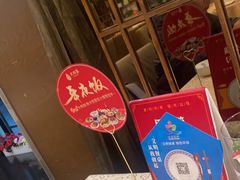 -大鸭梨(天通西苑店)
