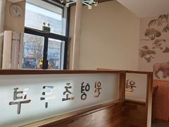 -延阿姨水豆腐(公园店)