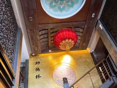 -功德林(南京西路店)