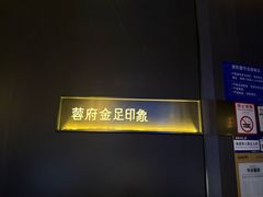 -成都银泰城