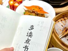 -蔡澜点心·粤菜(万菱汇店)