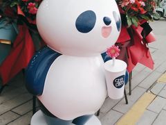 -茶百道(南通海门师山广场店)