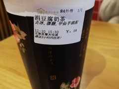 涓豆腐奶茶-厝内小眷村(西单大悦城店)