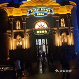 这是江苏无锡江阴市新桥镇新开发的一个旅游、休闲景点