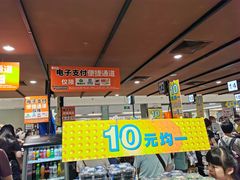 -AEON永旺(东方宝泰店)