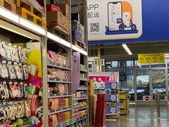 -麦德龙(镇江开发区店)