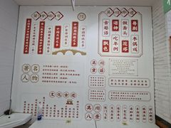 -吴一川牛腩粉(西村店)