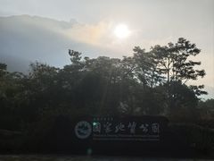 -七娘山