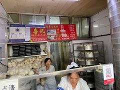 -天泽祥·鼓楼馒头(鼓楼店)