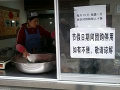 -王阿姨文昌油赞子(府桥街店)
