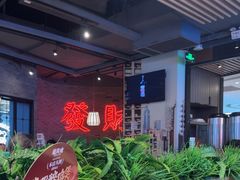 -避风塘(五角场店)