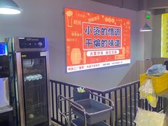 -四禧精酿铜锅涮肉·烧烤工场(大明湖店)