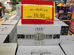 -卜蜂莲花(辽阳西路店)