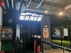 -嗨翻Hi-Fun竞技主题乐园·蹦床团建生日聚会(五棵松华熙店)