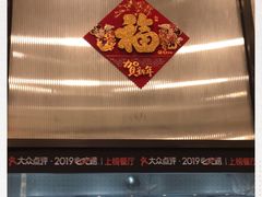 -顺风山庄(水濂山店)
