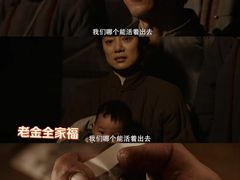 -金逸影城(大悦城IMAX激光店)
