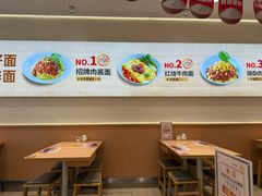 -醉面(大钟寺店)