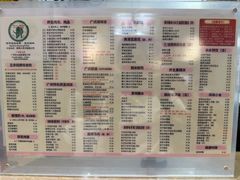 菜单-仁信老铺甜品(北京路店)