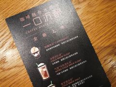 -星巴克臻选(福州仓山万达店)