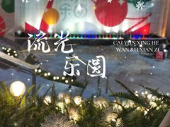 -VT101维多利广场