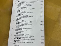 -双天海鲜楼 · 43年老字号