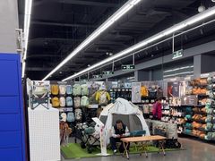 -迪卡侬(越秀公园店)