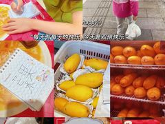-甜心妈妈·榴莲星级糖水(北京路总店)