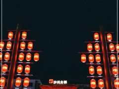 -沙州食驿·非遗小吃夜市