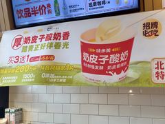 -味多美蛋糕(西安门店)