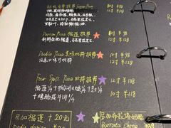 -Primo·丽莫意大利窑烤披萨