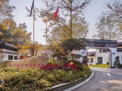 -杭州西湖柳莺里酒店·闻莺厅