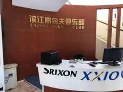 -常熟理文铂尔曼酒店