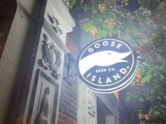 门面-Goose Island Brewhouse鹅岛精酿啤酒餐厅