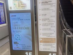 -上海第一八佰伴