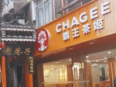 -和福餐馆(西江古街店)