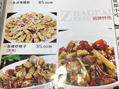 -川渝小厨